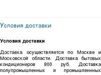 ������������ ������������, ���������� � �����������������, ������ ������������ ����������, ������� ������������� ����, ������ ���������, ������������ ������������ - ������ ����������.